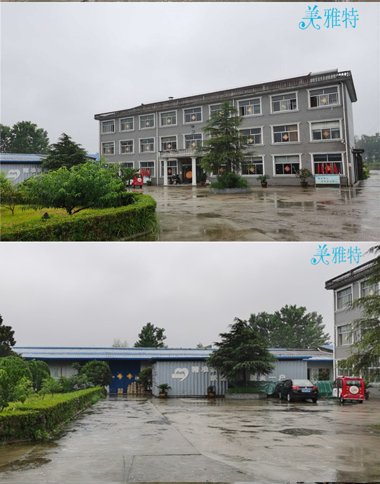 工廠(chǎng)展示